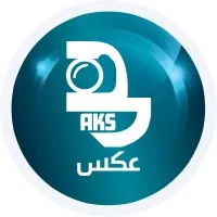 Aks  for Digital Solutions عكس للحلول الرقمية