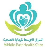 الشرق الأوسط للرعاية الصحية - Middle East Healthcare