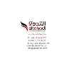 Al Tahadi Security and Safety Equipment Trading Al Tahadi Security and Safety Equipment Trading