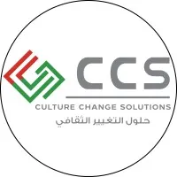 CCS Consulting - حلول للتغيير الثقافي