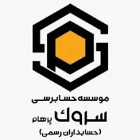 Sarok C.P.A ( Audit Firm )