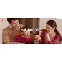 郑州思念食品有限公司