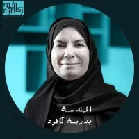 badriya_kafood_consultant badriya_kafood_consultant