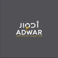 Adwar Logistics | أدوار للخدمات اللوجستية