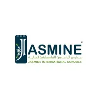 Jasmine International Schools مدارس الياسمين الدولية Jasmine International Schools مدارس الياسمين الدولية