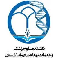 Larestan University of Medical Sciences