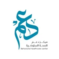 Behavioral Healthcare Center