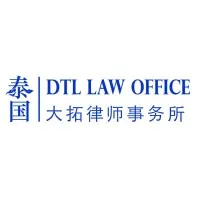 DTL LAW Office