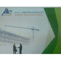 AL BADAYER TRADING &CONTRACTING W.L.L