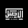ALASEEL
