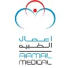 Aamal Medical Aamal Medical