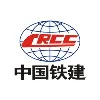 中国铁建国际集团 中国铁建国际集团