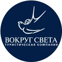 Вокруг Света | Business Travel & MICE Вокруг Света | Business Travel & MICE