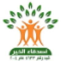 AAK-NGO جمعية اصدقاء الخير