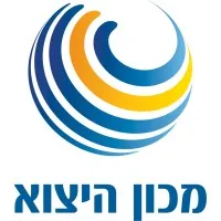 Israel Export Institute מכון היצוא email format