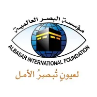Al Basar International Foundation Limited