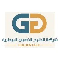 golden gulf veterinary company