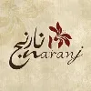 Naranj Restaurant Amman