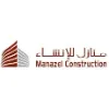 Manazel Construction Manazel Construction