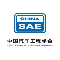China Society of Automotive Engineers