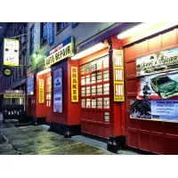 Cybert Tire & Car Care