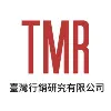 Taiwan Marketing Research Taiwan Marketing Research