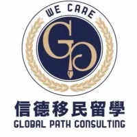 Global Path Consulting