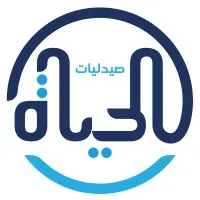 Alhayah Pharmacies - صيدليات الحياة