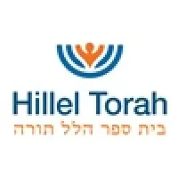 Hillel Torah North Suburban Day School