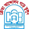 Consumers Association of Bangladesh (CAB) Consumers Association of Bangladesh (CAB)