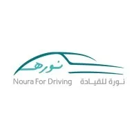 Noura Driving Company | شركة نورة لتعليم القيادة