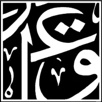 Iraq Foundation