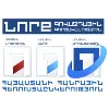 Nork advertising agency of Armenian Public TV
