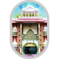 Shriji Baba Saraswati Vidya Mandir