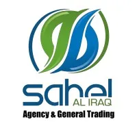 Sahel al Iraq Company Sahel al Iraq Company