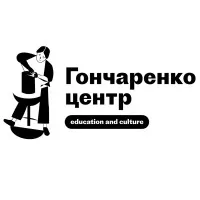 Goncharenko centre