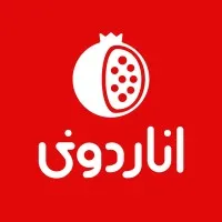 اناردونی | Anardoni