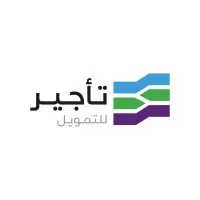 Taajeer Finance | تأجير للتمويل