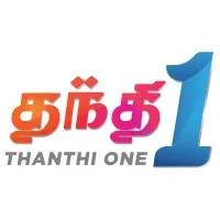 Thanthi One