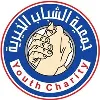 Shabab Charity