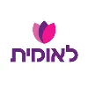 Leumit Health Services - לאומית שירותי בריאות Leumit Health Services - לאומית שירותי בריאות
