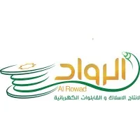 Al-Rowad Cables
