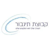 Tigbur Group