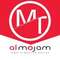 Al-Moajam Al-Moajam