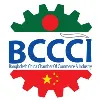 Bangladesh China Chamber of Commerce & Industry