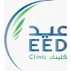 EED Clinic EED Clinic