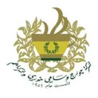 George & Sami Khoury & Co. George & Sami Khoury & Co.