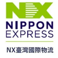 NIPPON EXPRESS (TAIWAN) CO., LTD. (NX臺灣國際物流)