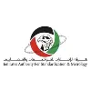 Emirates Authority for Standardization and Metrology Emirates Authority for Standardization and Metrology