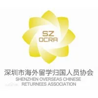 Shenzhen Overseas Chinese Returnees Association (深圳市海归协会 )